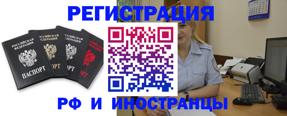 регистрация для школы в Лермонтове